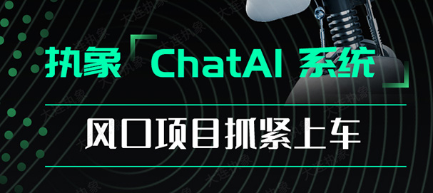 即刻体验！MG电子Chat AI智能问答平台上线